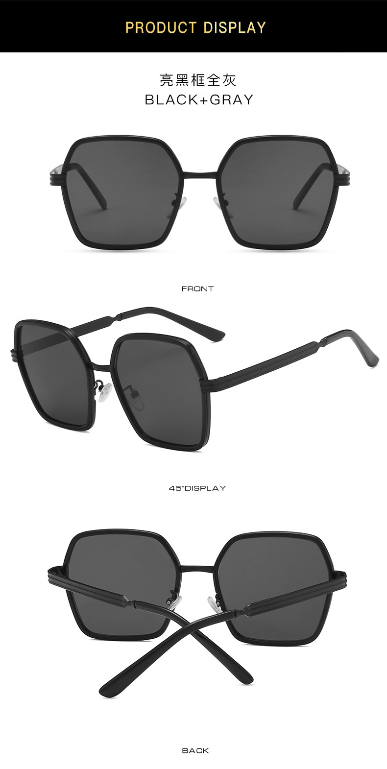 oversized sunglasses (1)