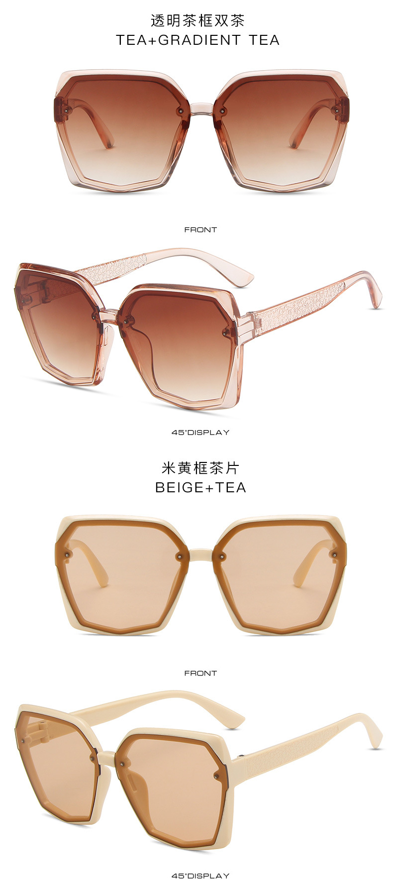 sunglasses (4)